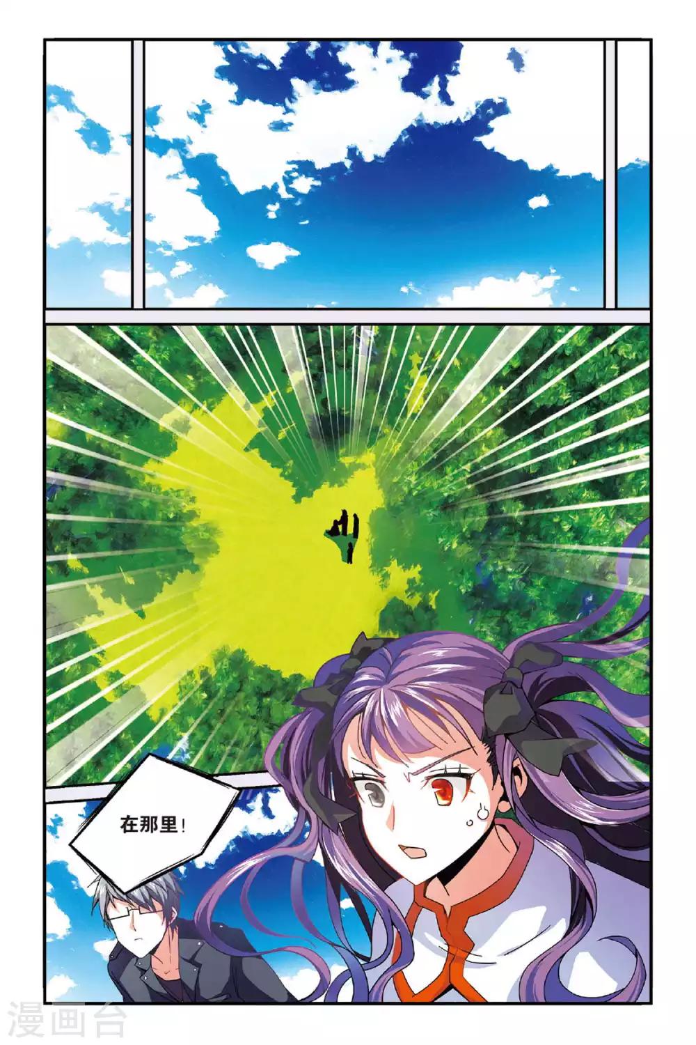 第142话 取代？10
