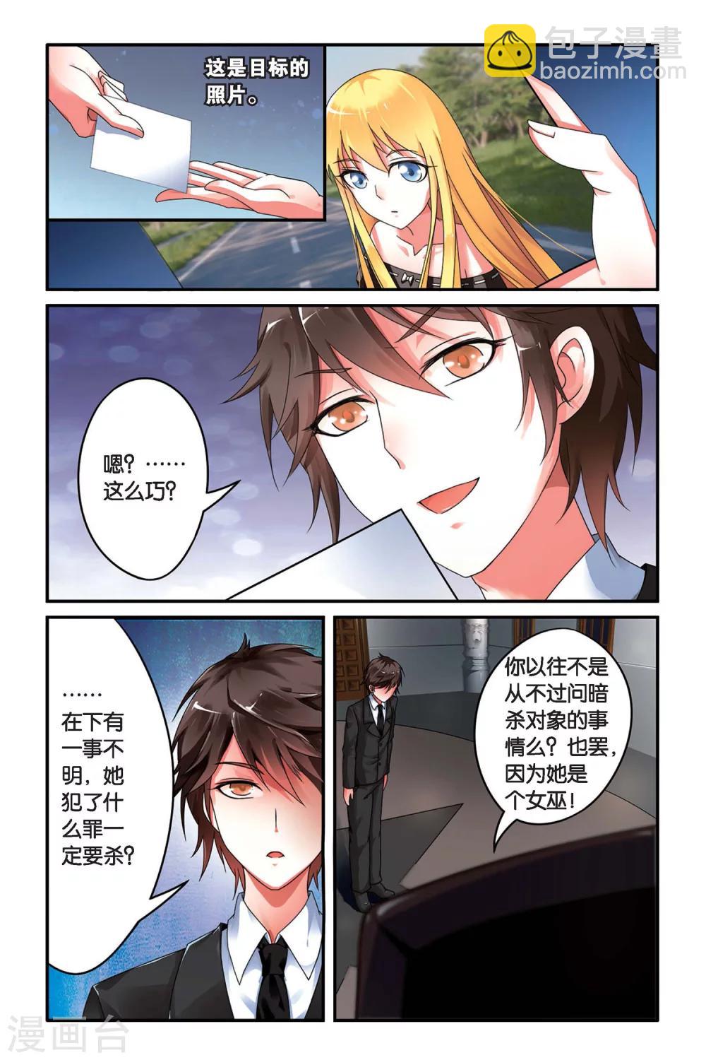 第87话 十字路口35