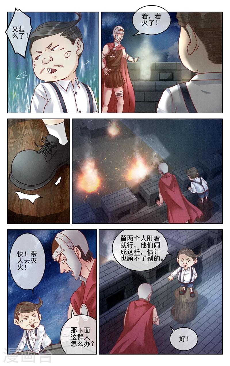 第281话 重生21