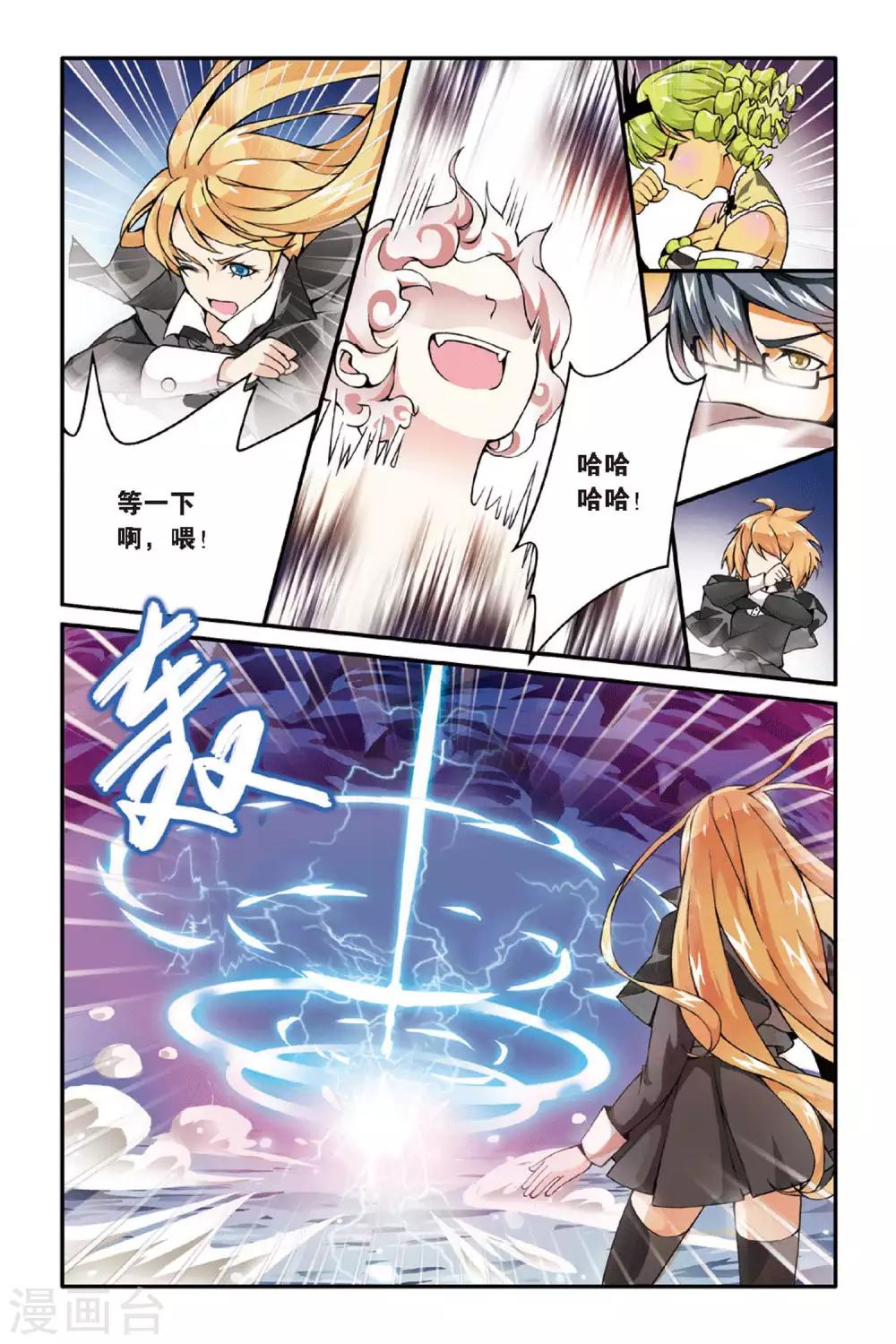 第34话 重回肯卓尔斯13