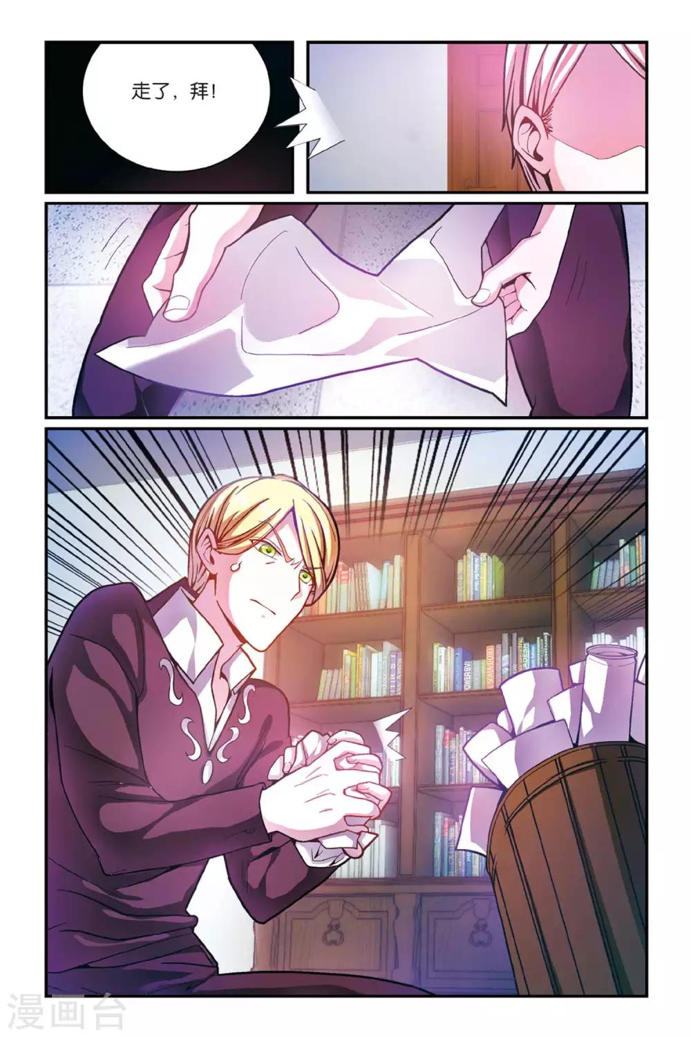 第158话 辛天儿22