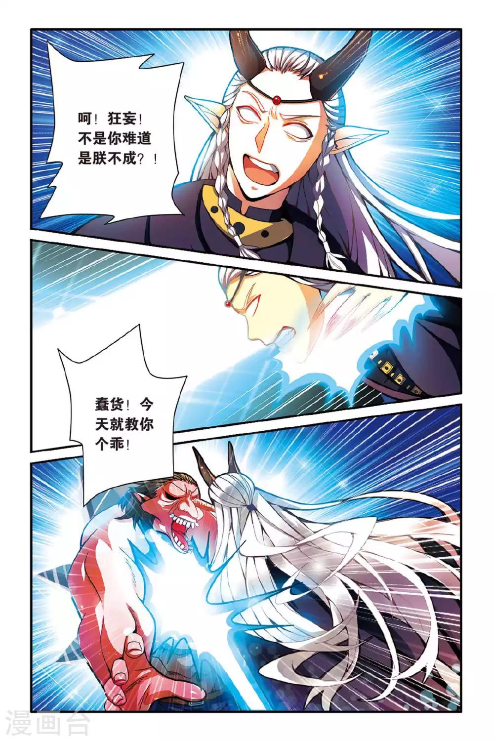 第131话 再会24