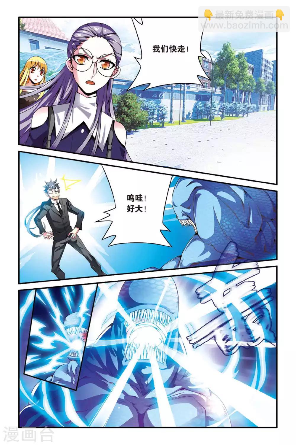 第129话 定风波36