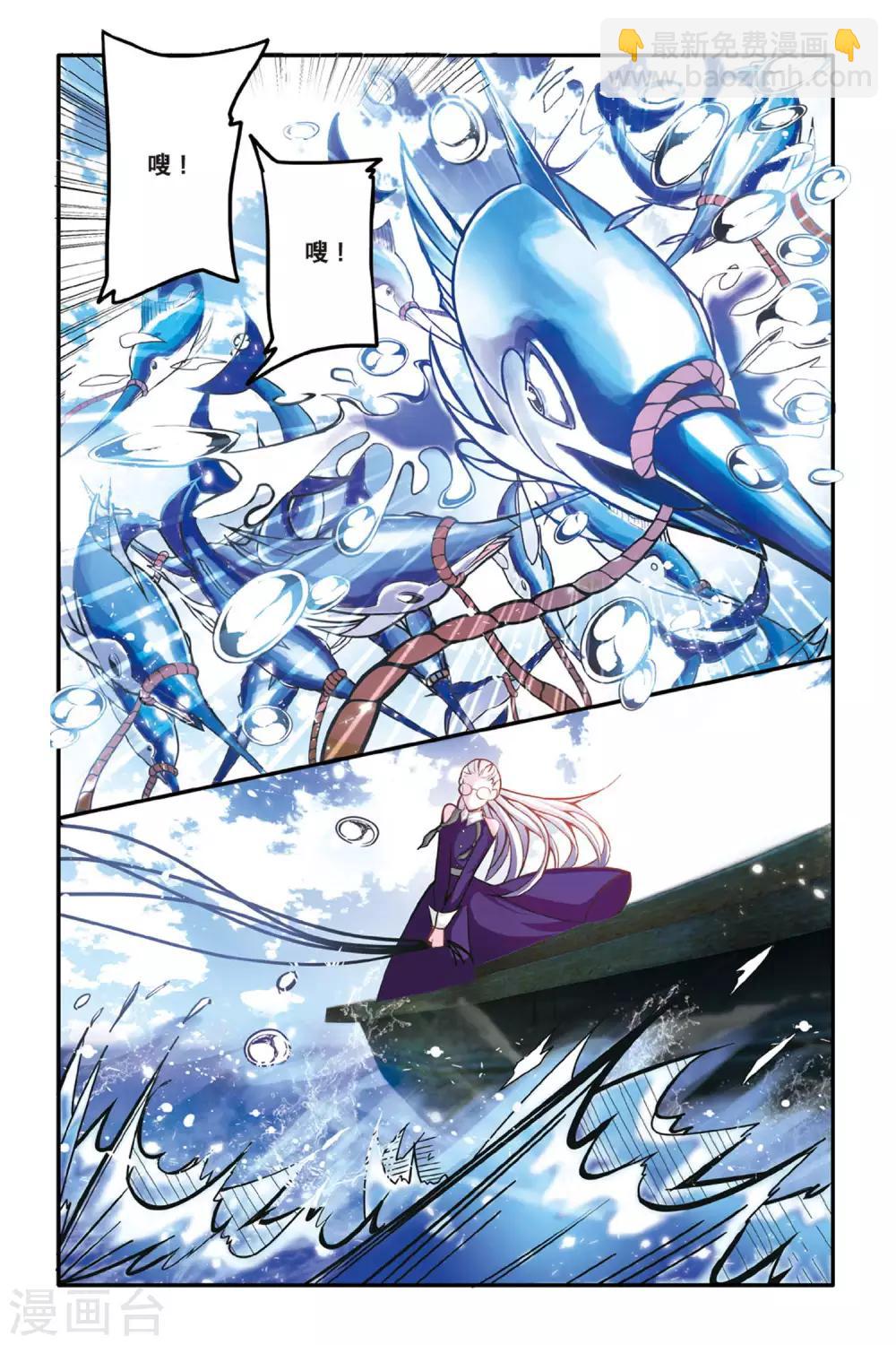 第157话 辛天儿11