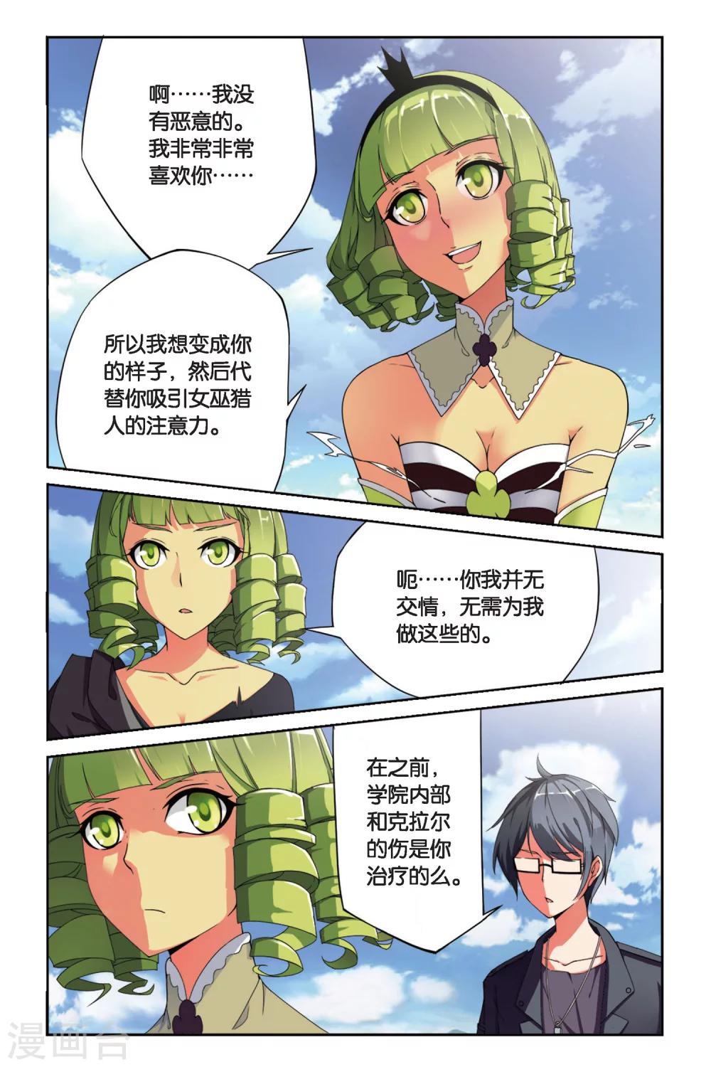 第81话 重生36