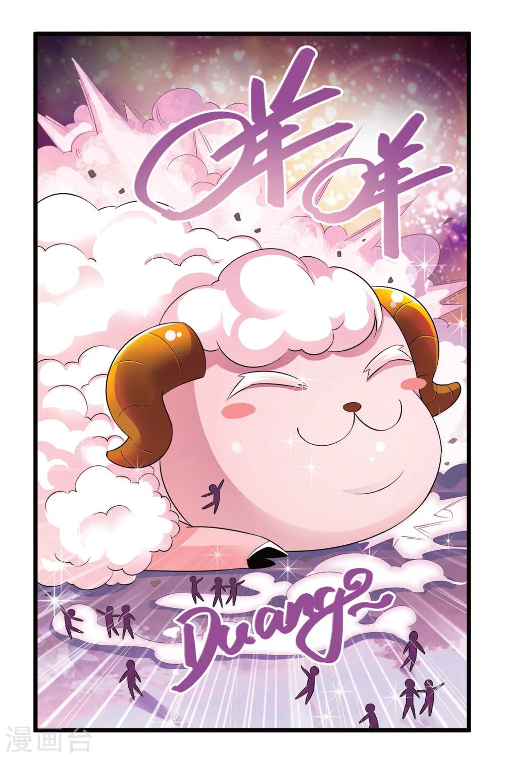 第104话 十面埋伏25