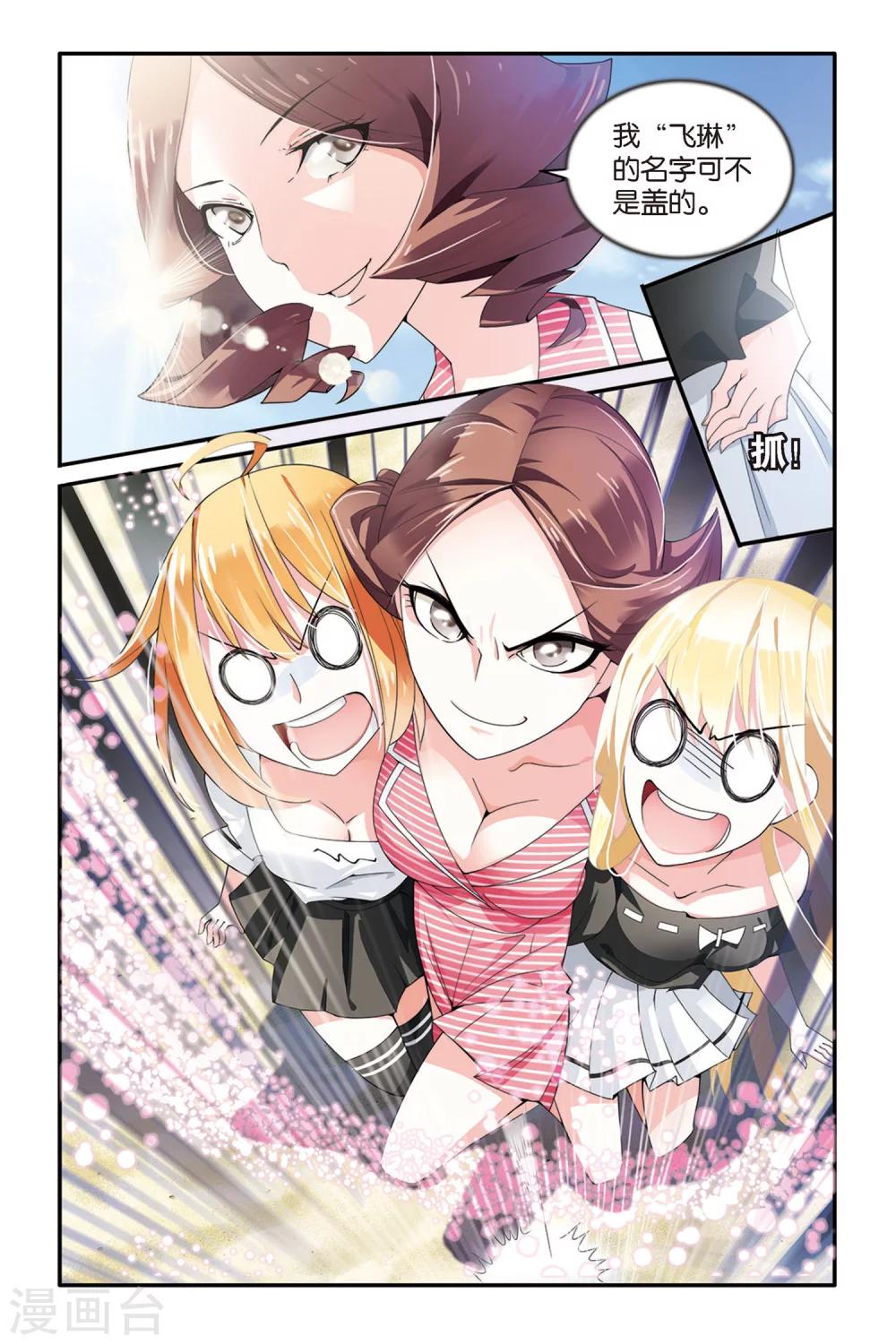第61话 真假苏珊与内涵的黑巫术之路15