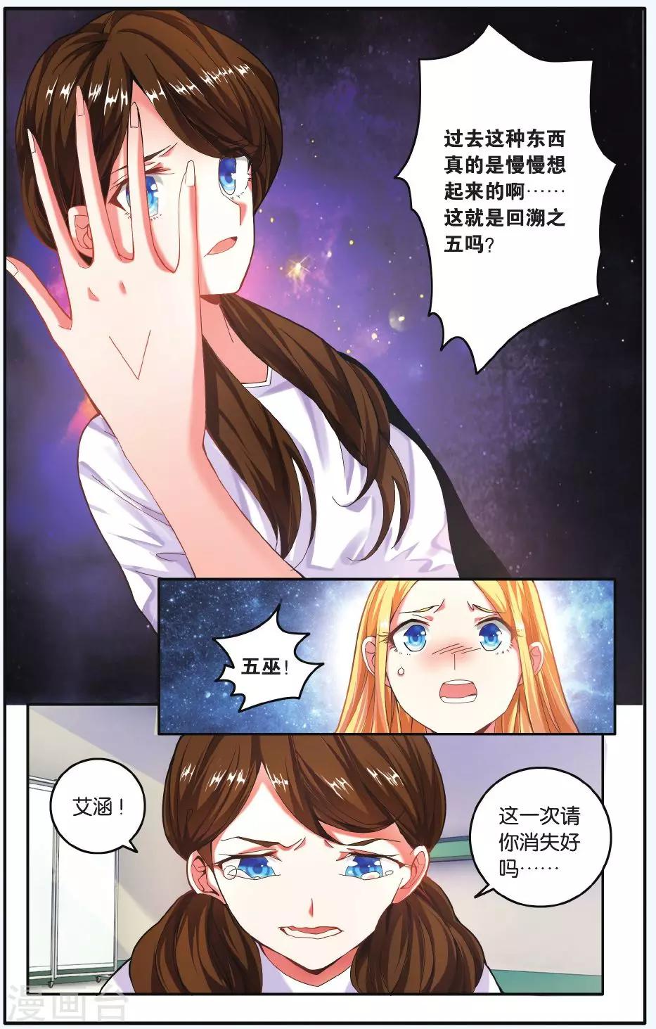 第208话 凌晨四点后12