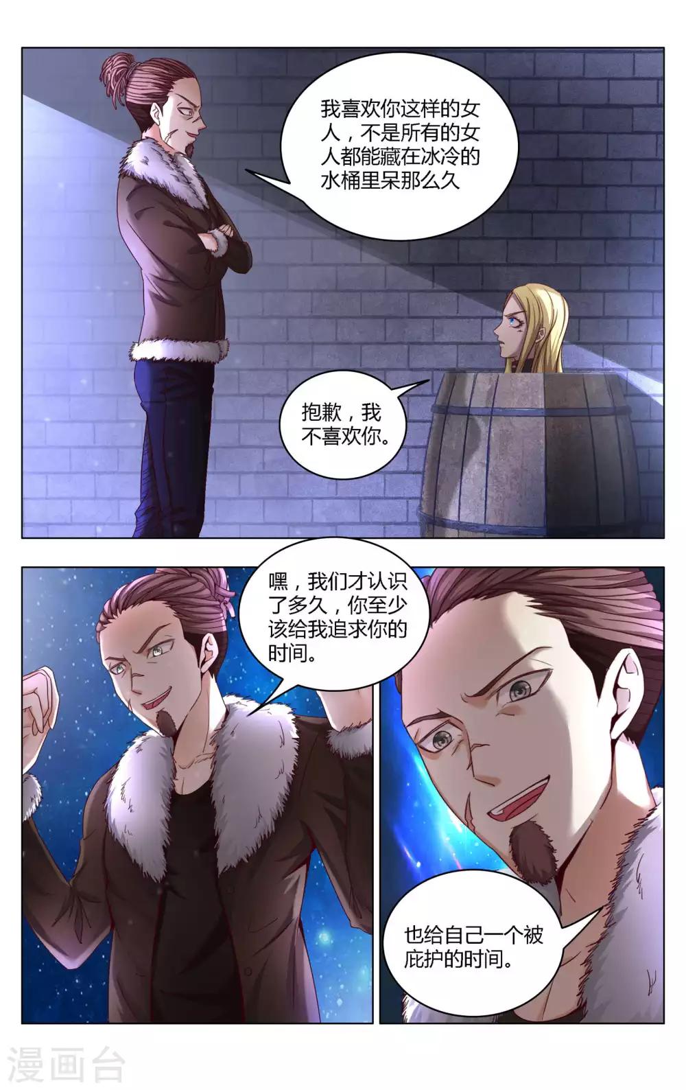 第269话 未知27