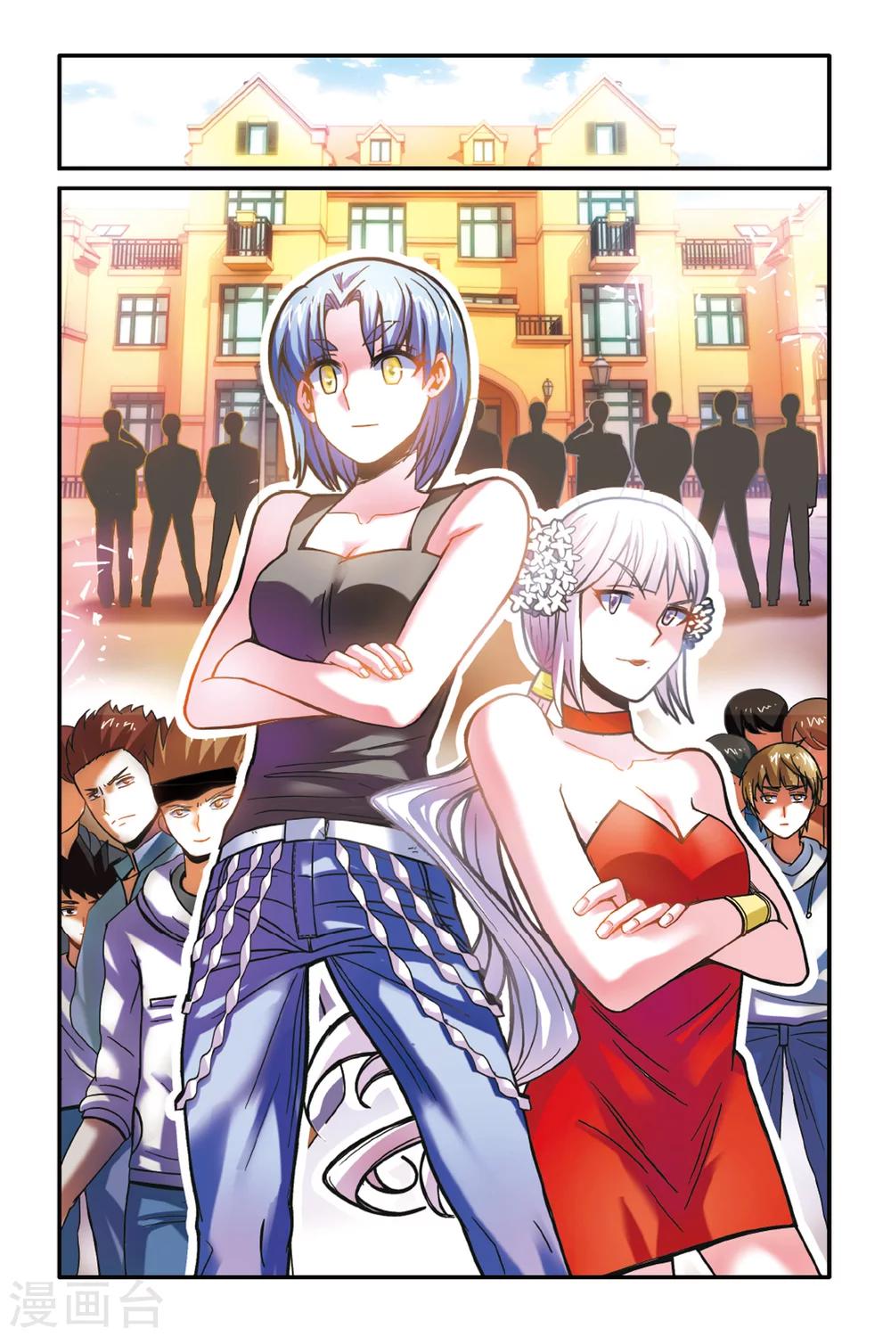 第164话 误会与混乱21