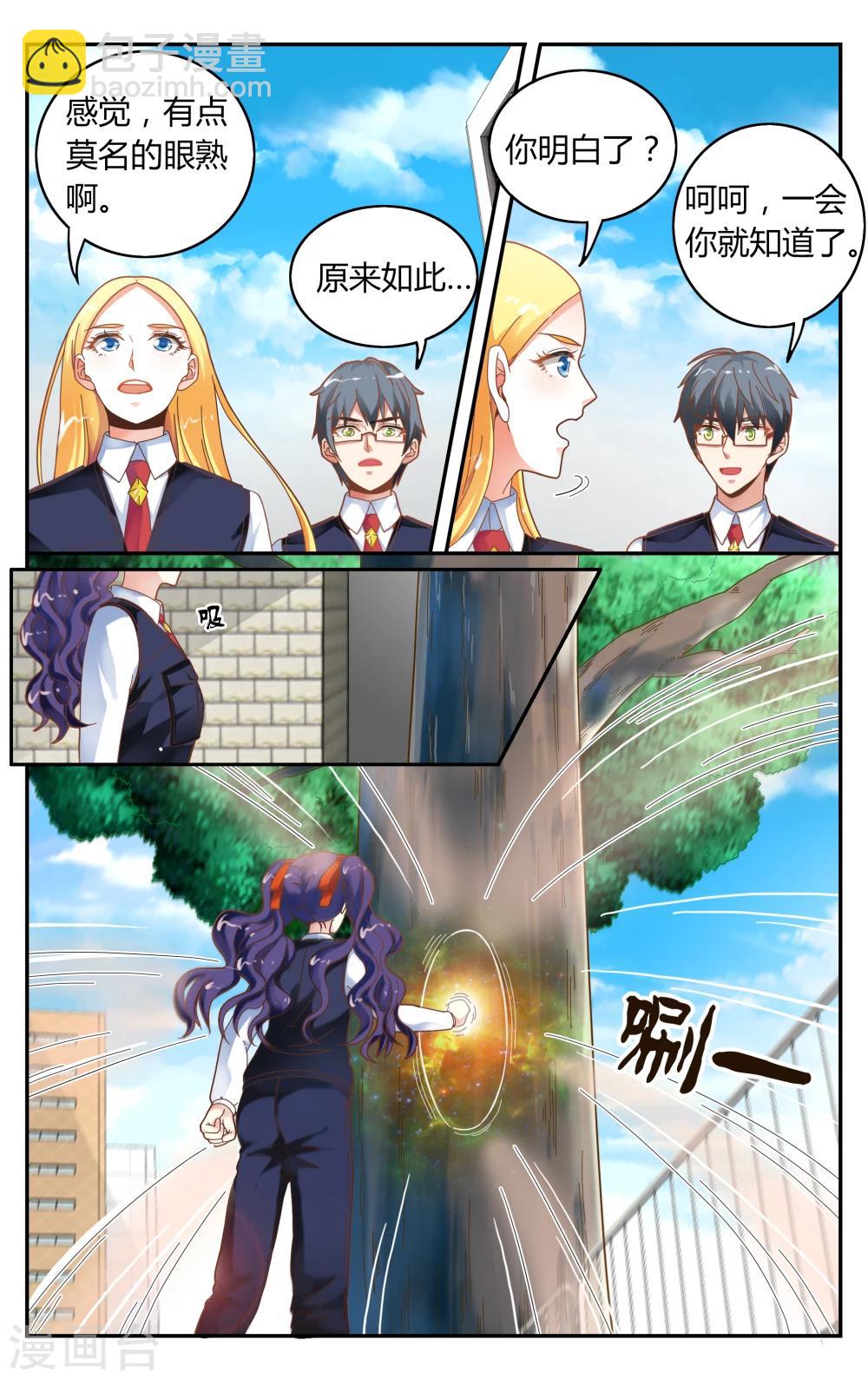 第240话 无所谓35
