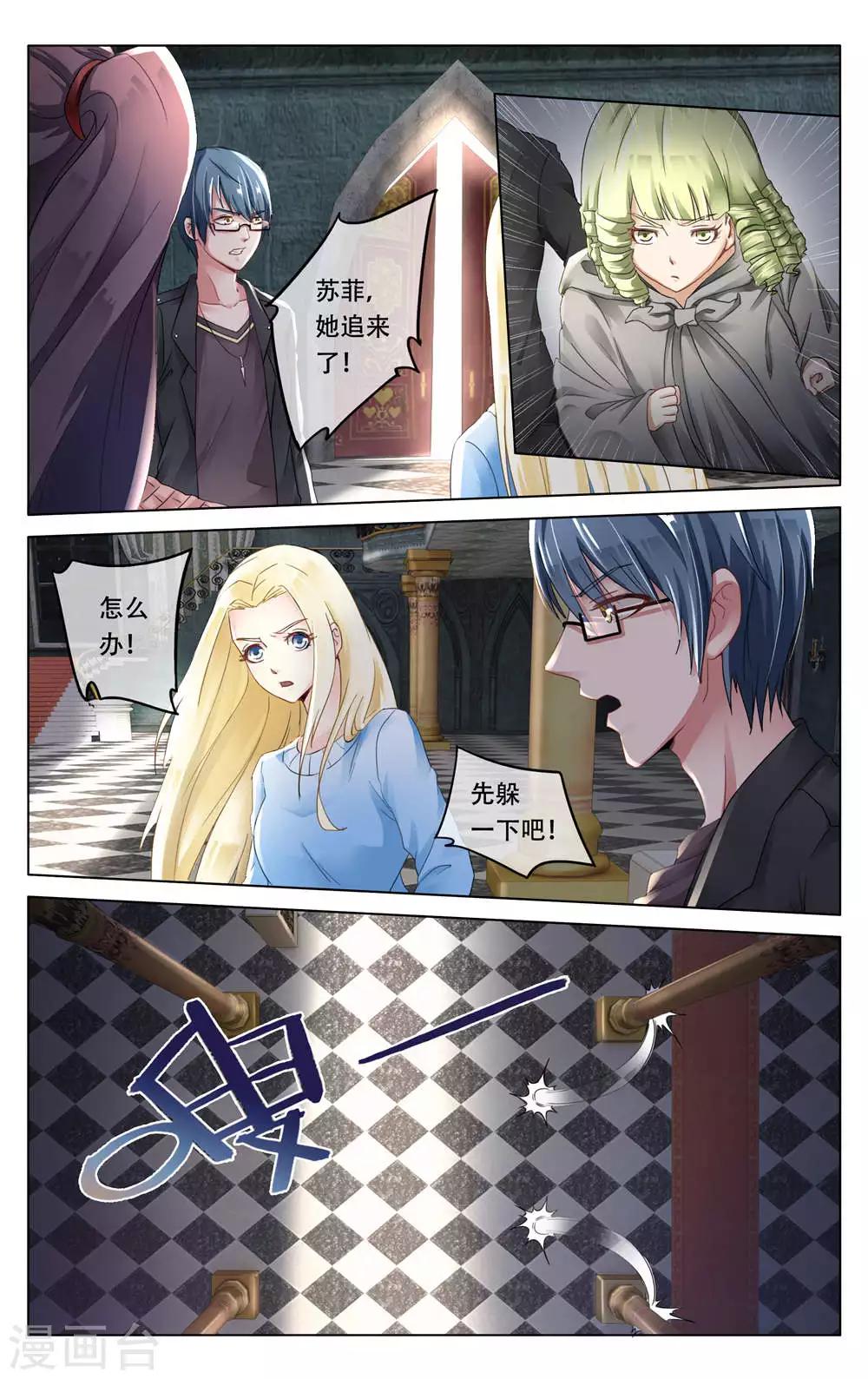 第284话 重聚26