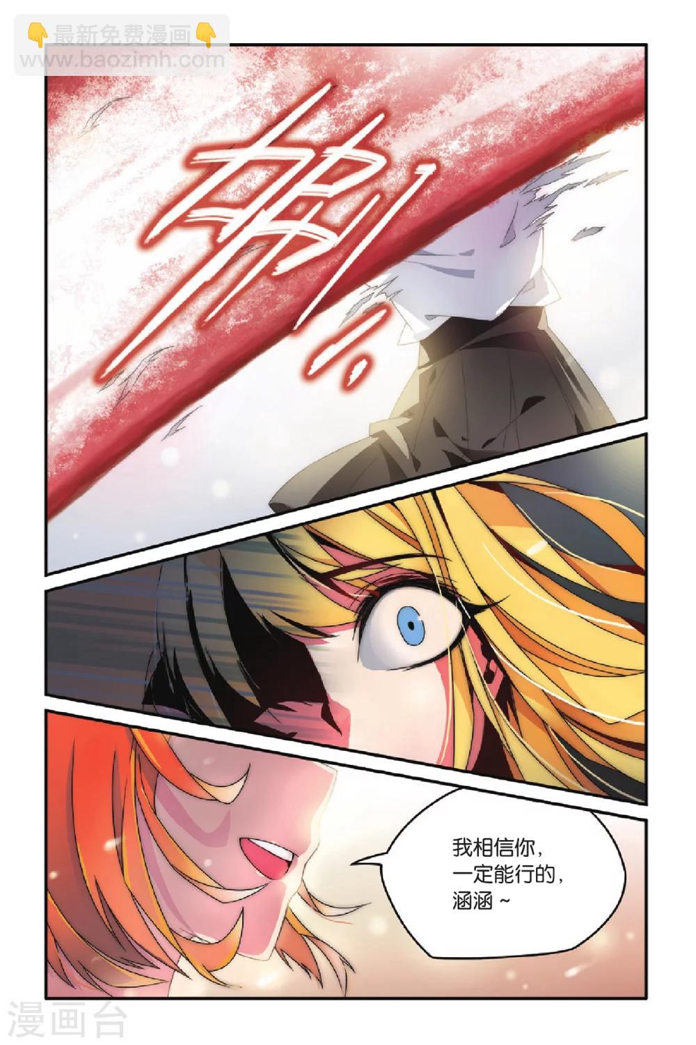 第78话 混战33