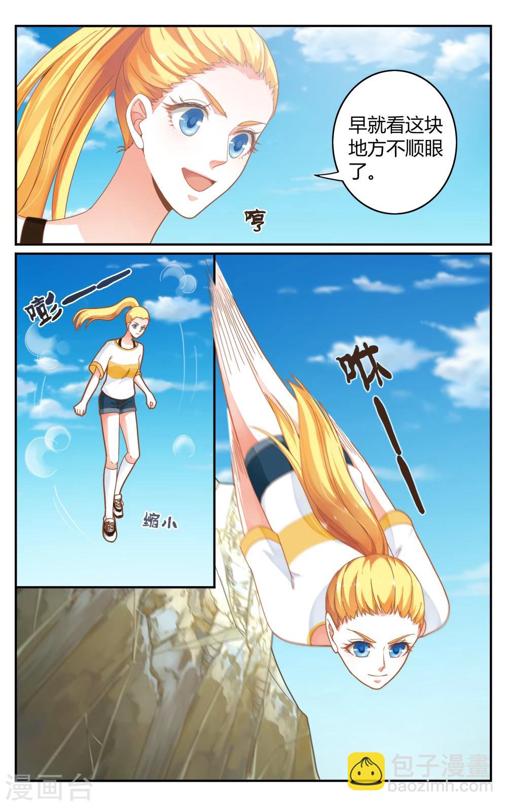 第253话 全部13