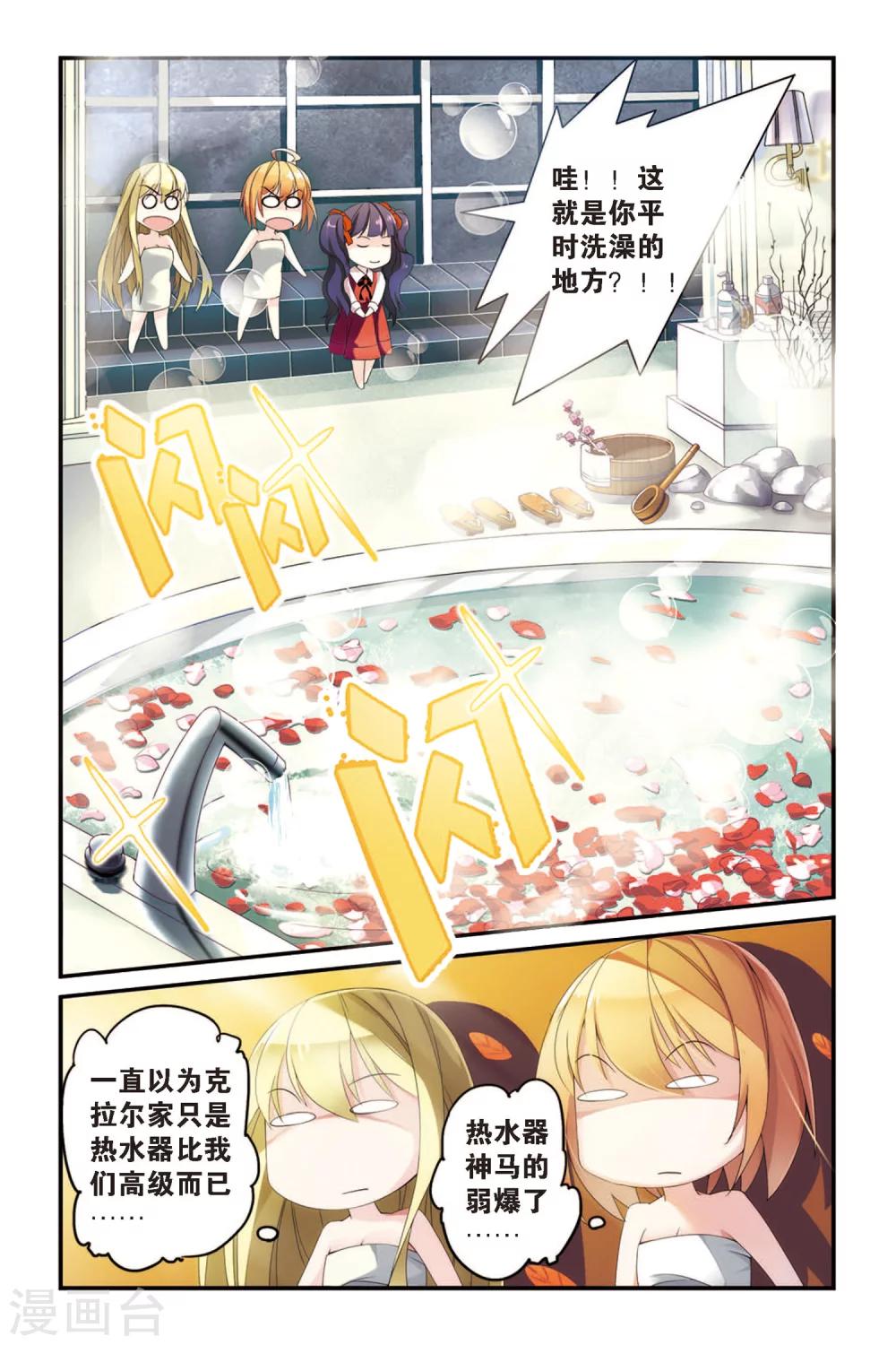 第57话 救援35
