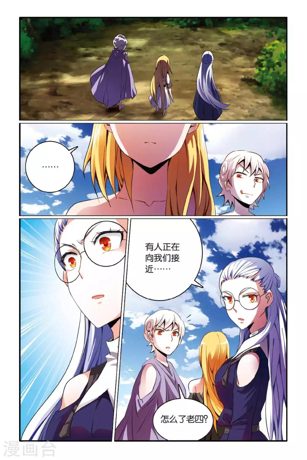 第138话 别离30