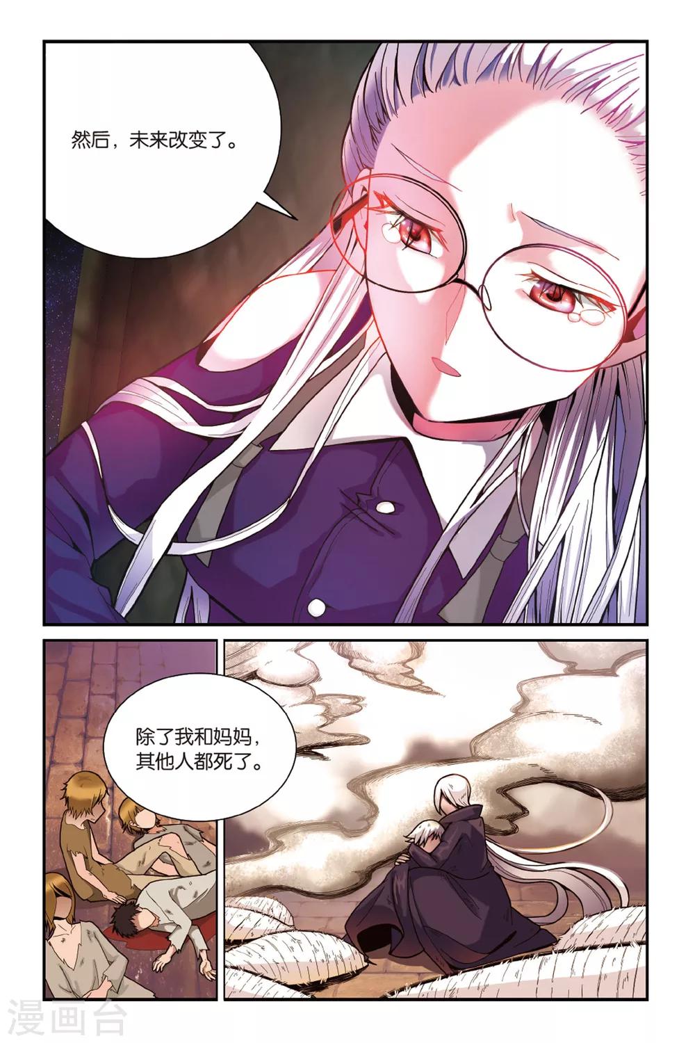 第151话 联姻11