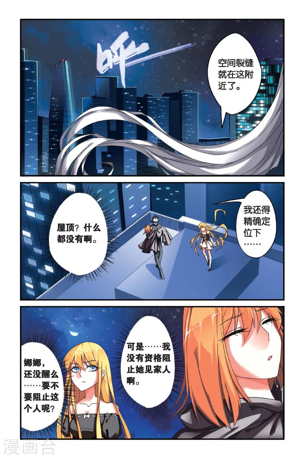 第83话 天下宴席25