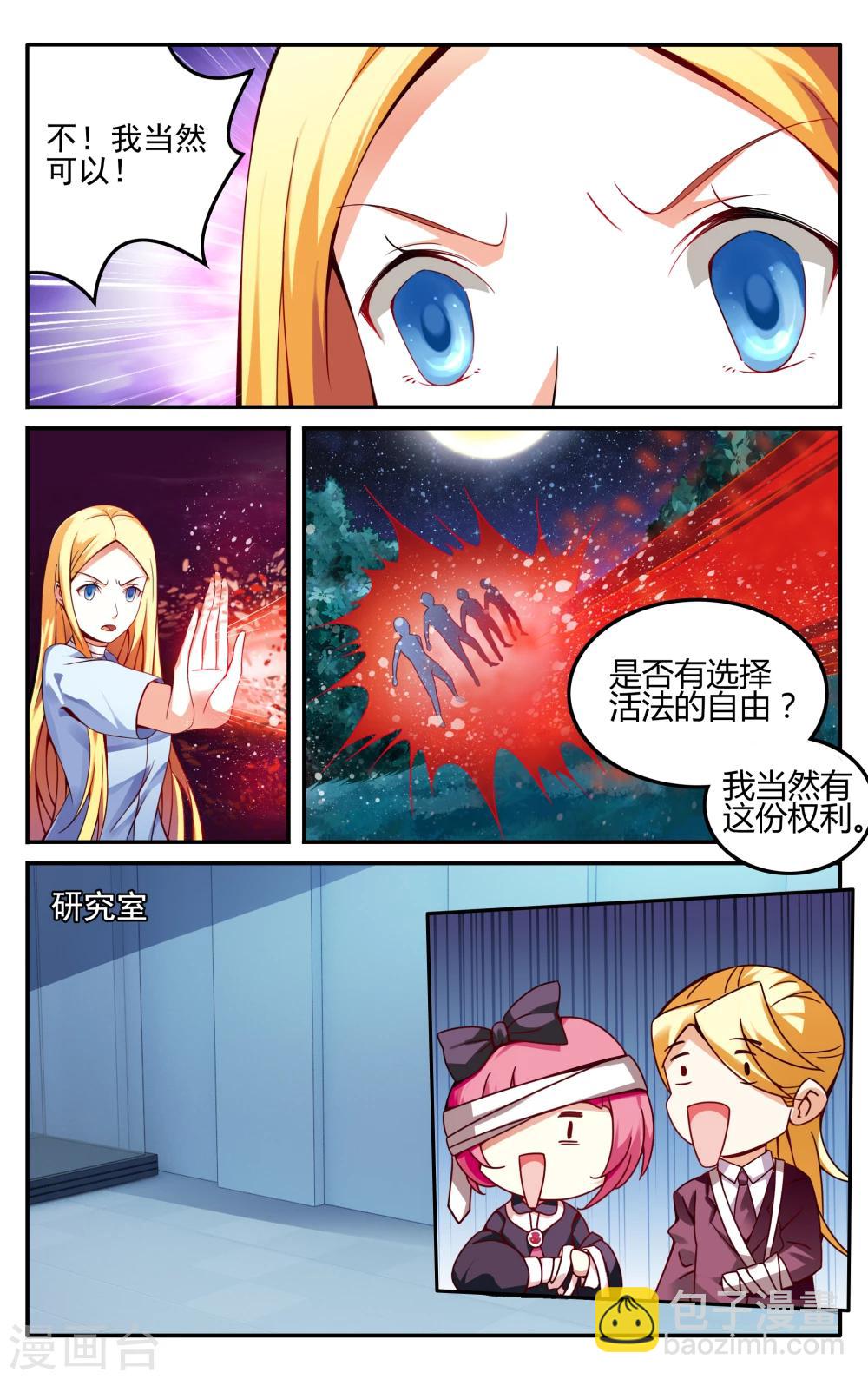 第224话 无形之物20