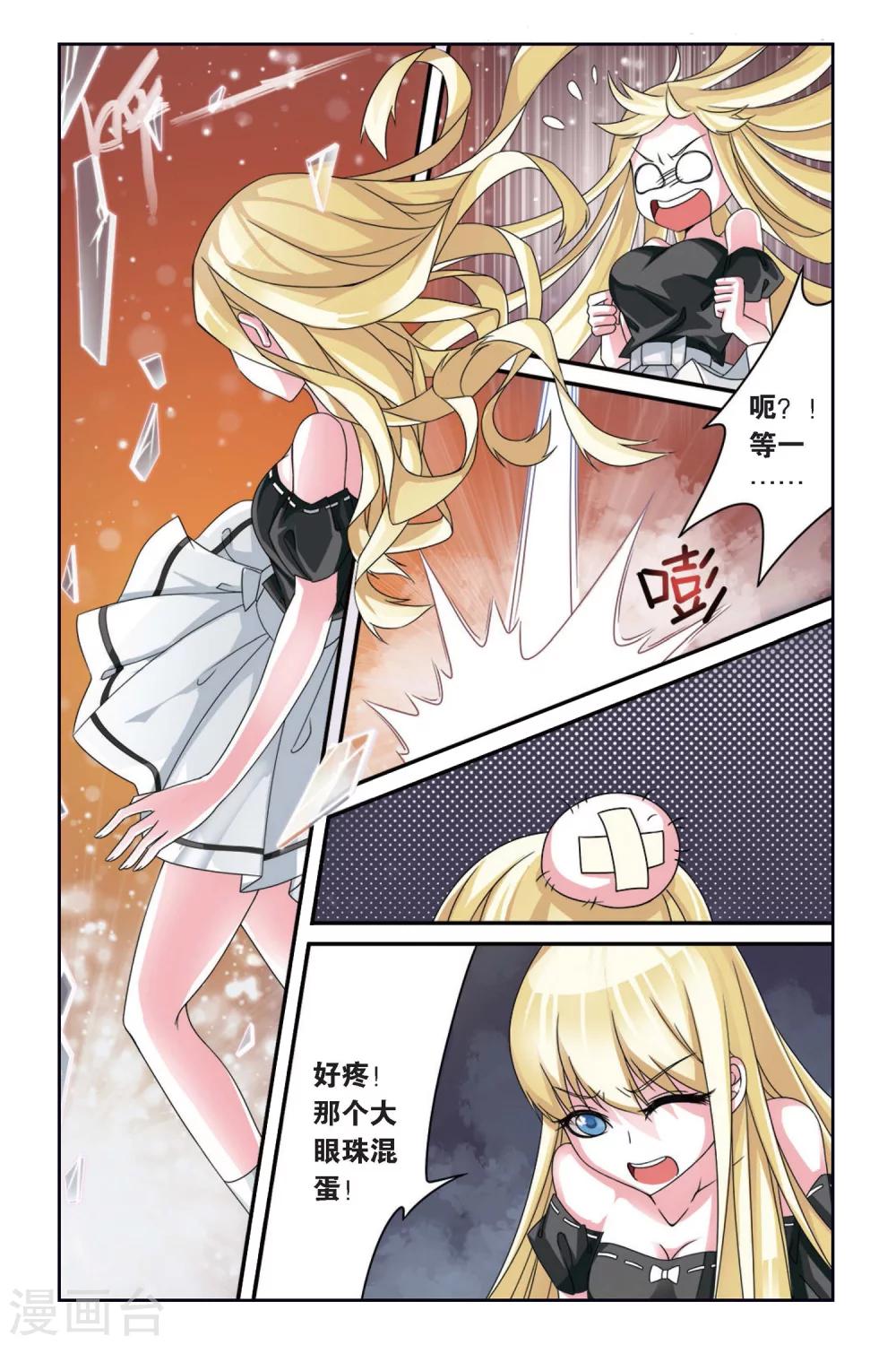 第68话 起飞25