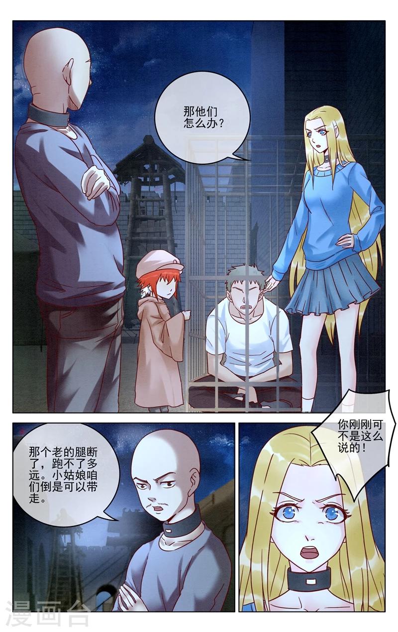 第281话 重生27