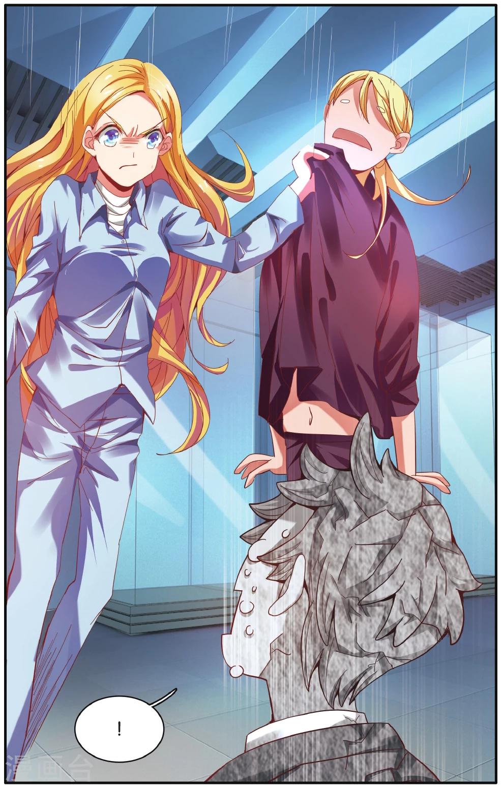 第217话 瑟尔的计划12