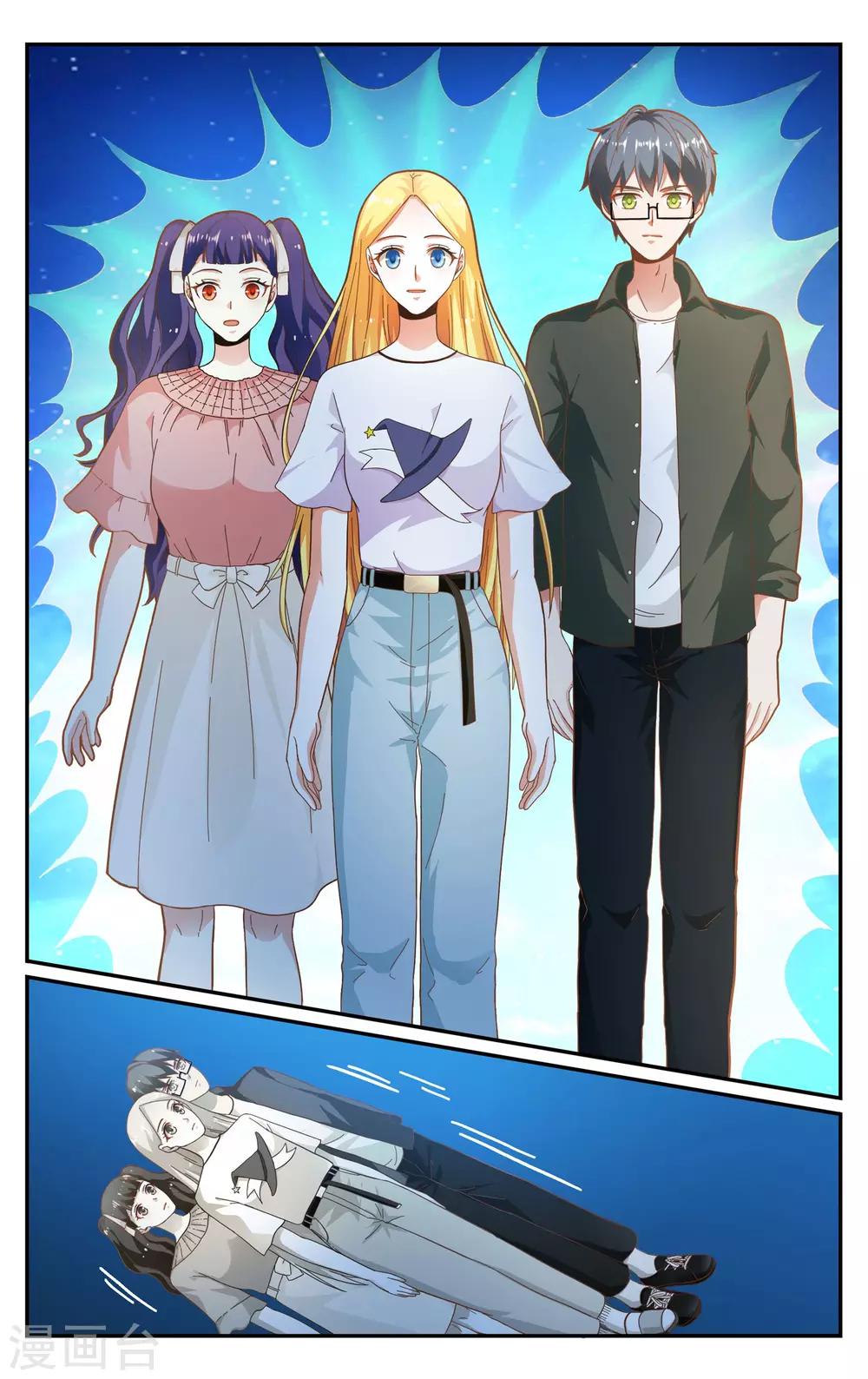 第260话 坏人25