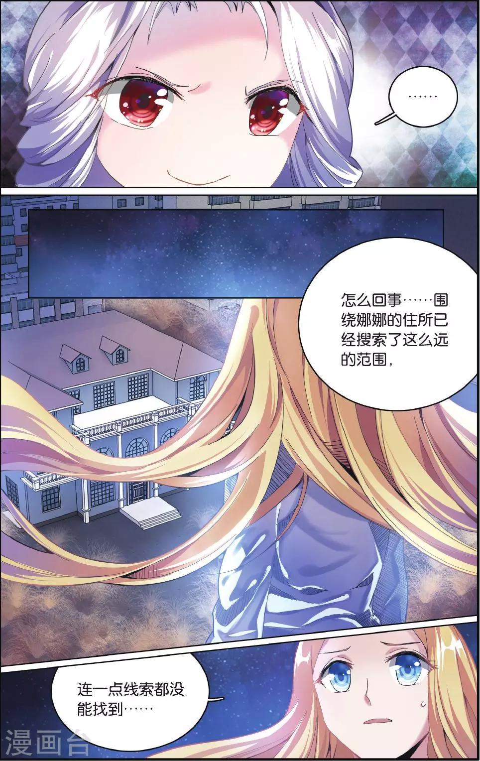 第213话 七语特性32