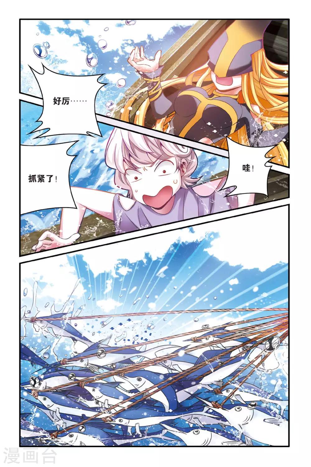 第157话 辛天儿12