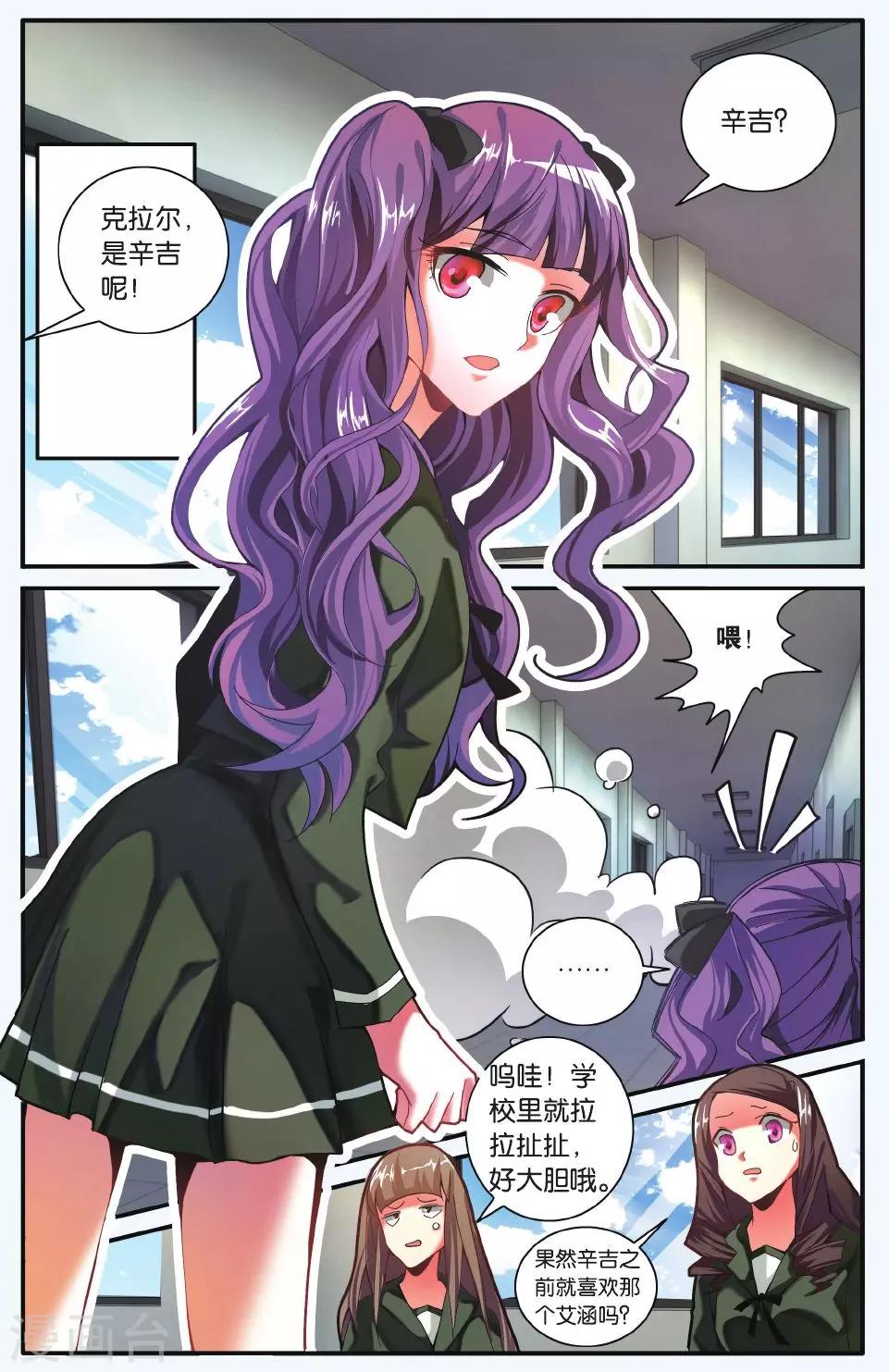 第198话 世界重置32