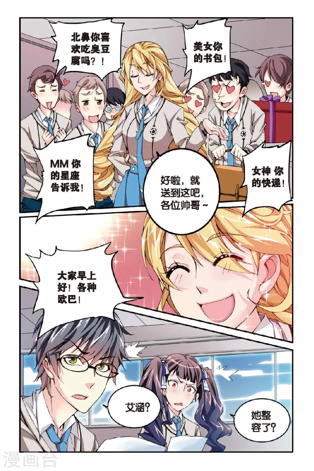 第21话 女巫的吟唱32