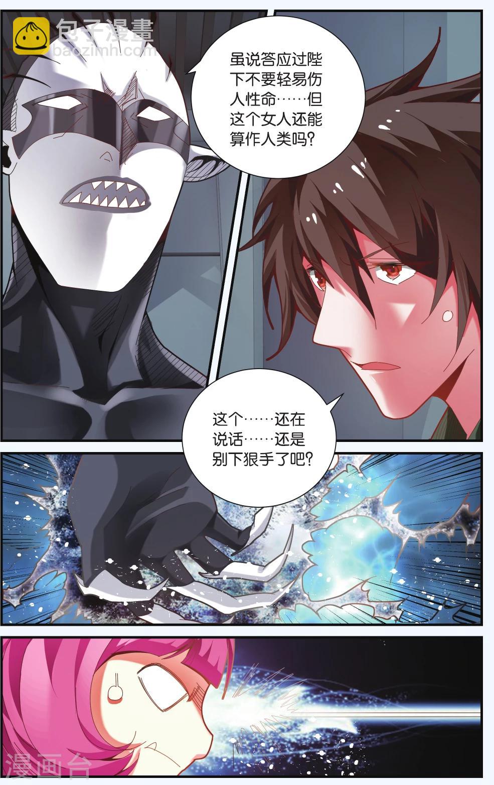 第216话 多余的人35