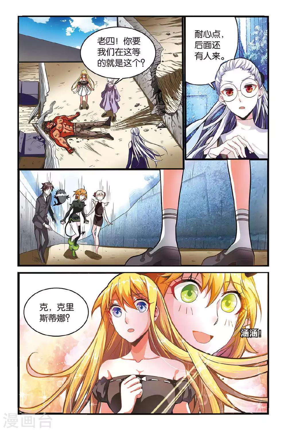 第132话 再会35