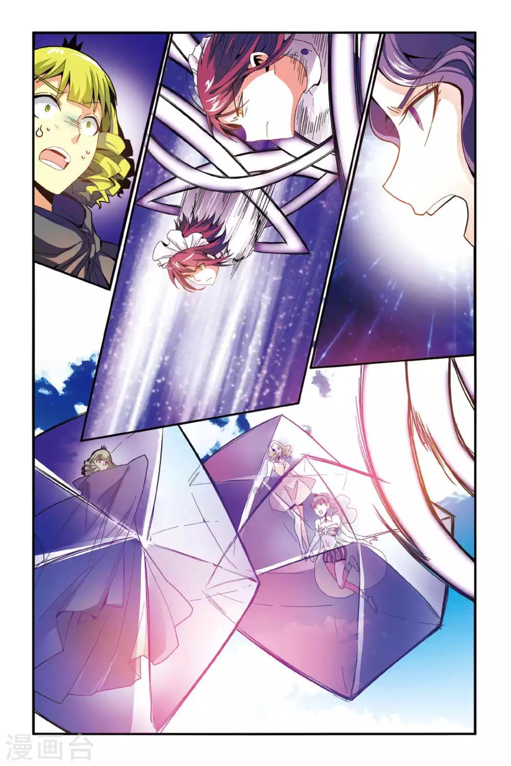第146话 大人物的心机26