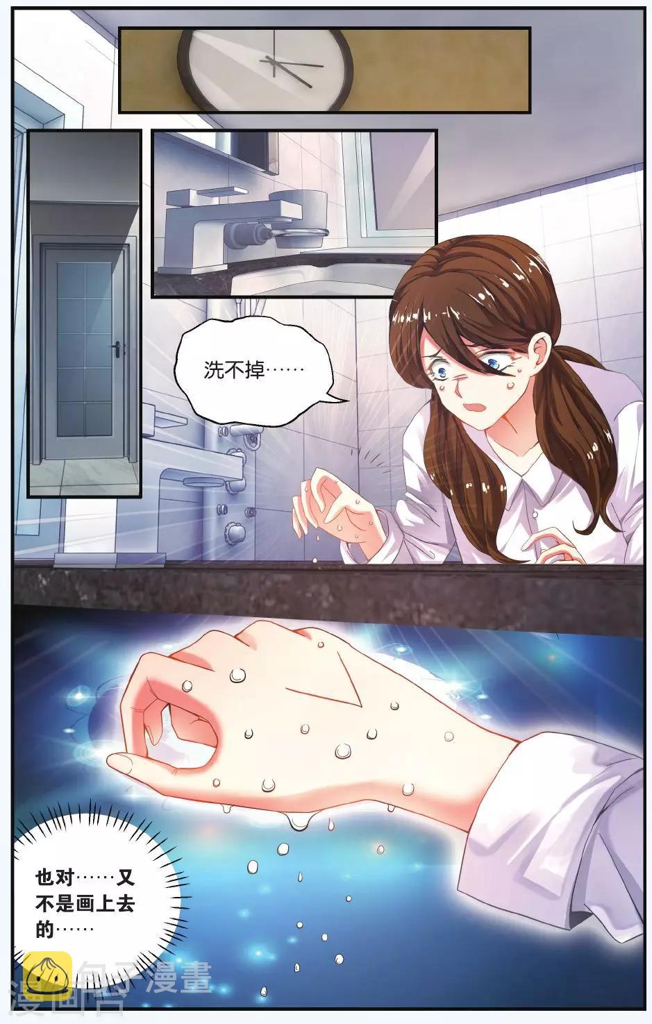 第209话 凌晨四点后23