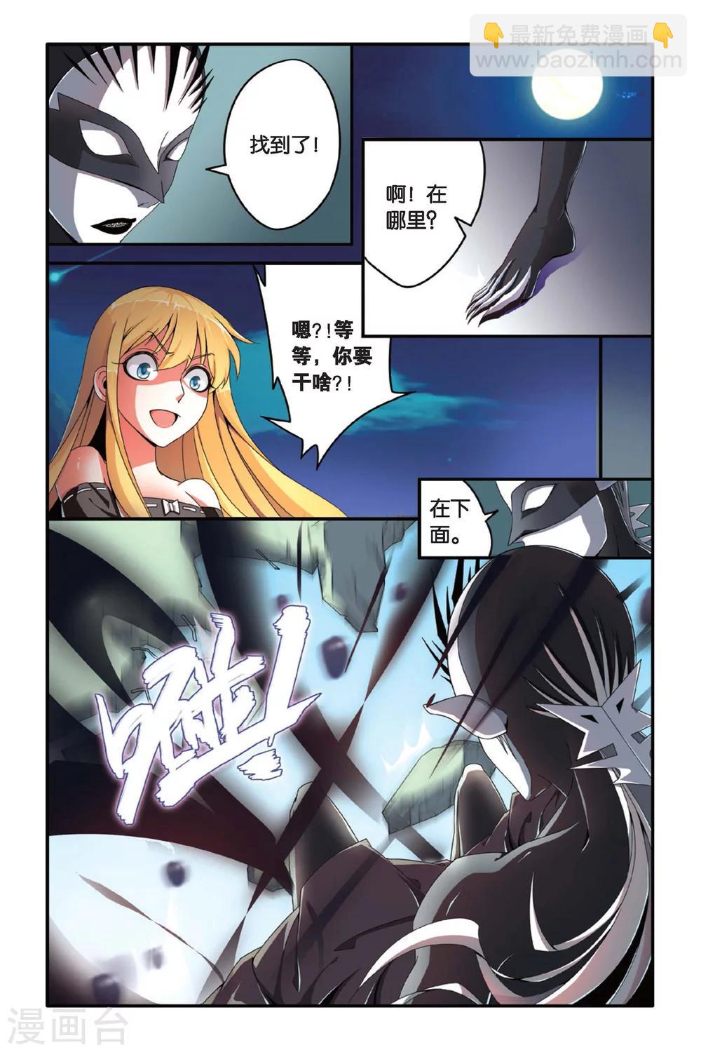 第83话 天下宴席26