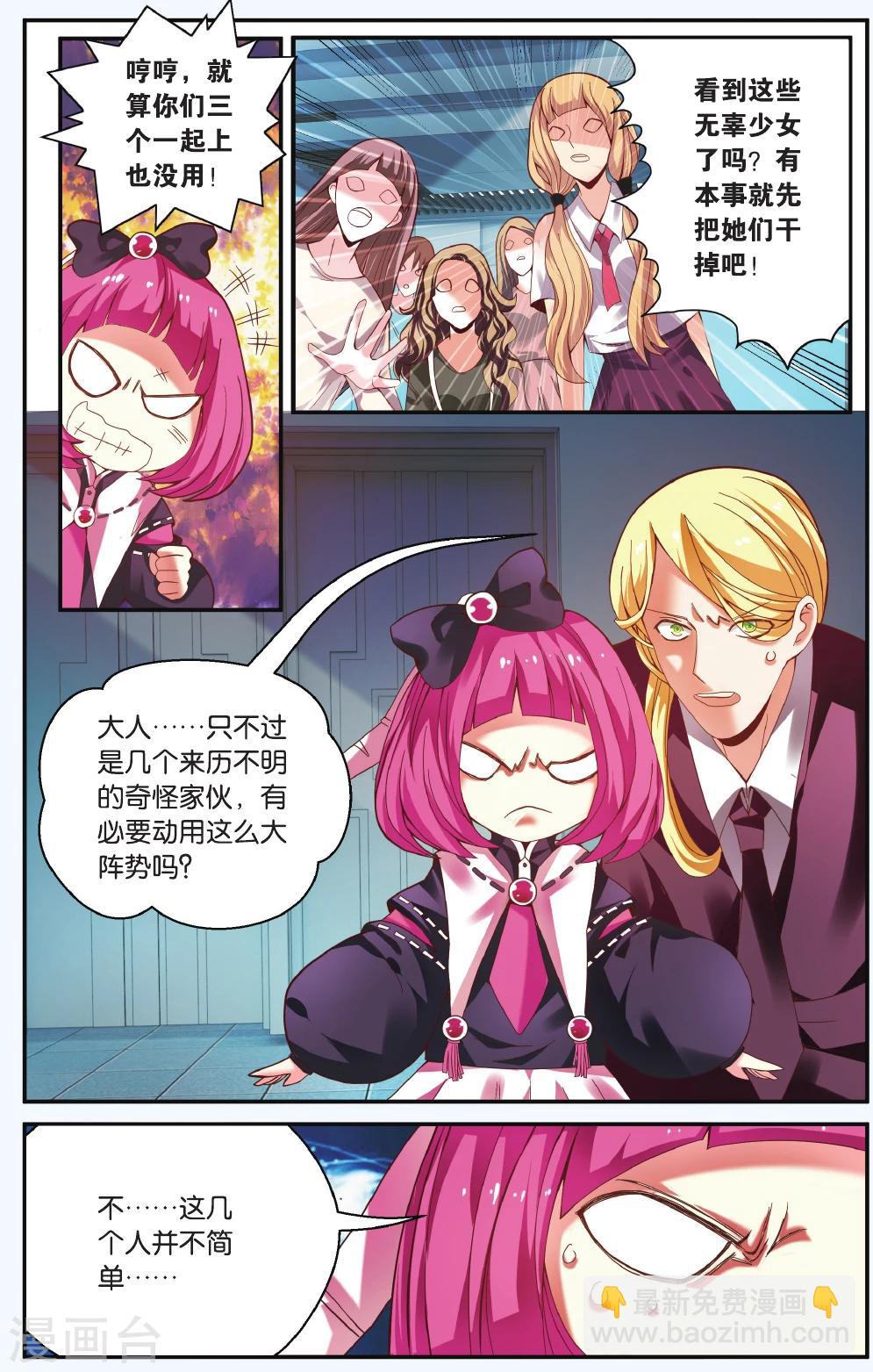 第216话 多余的人34