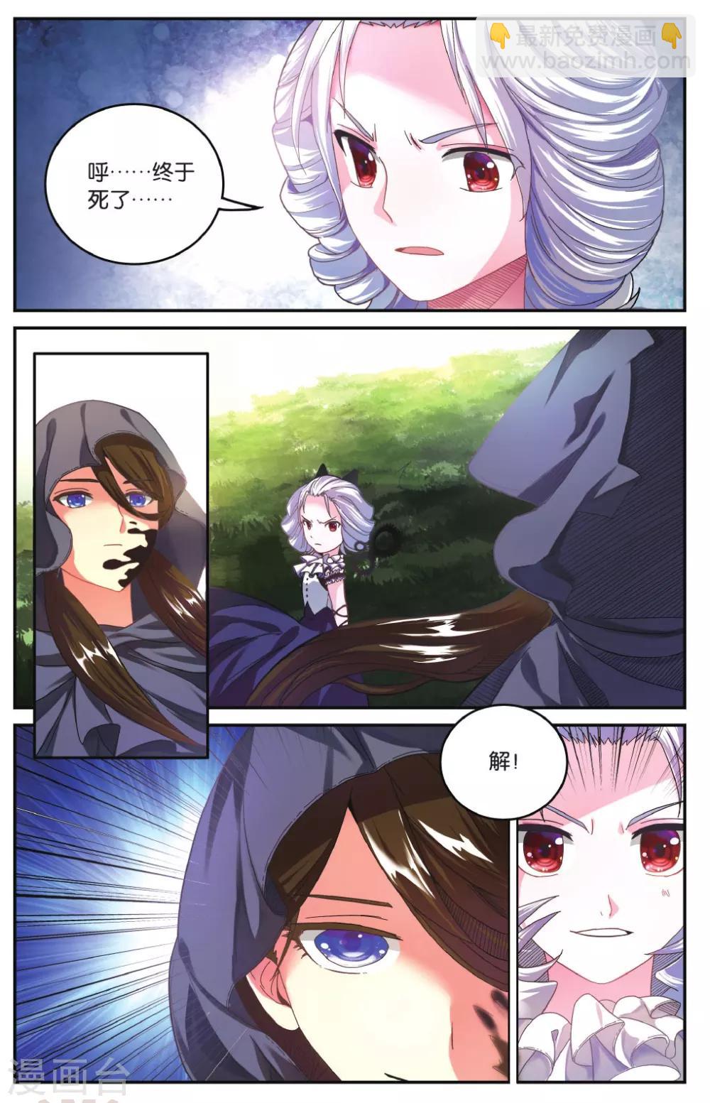 第221话 计划外？22