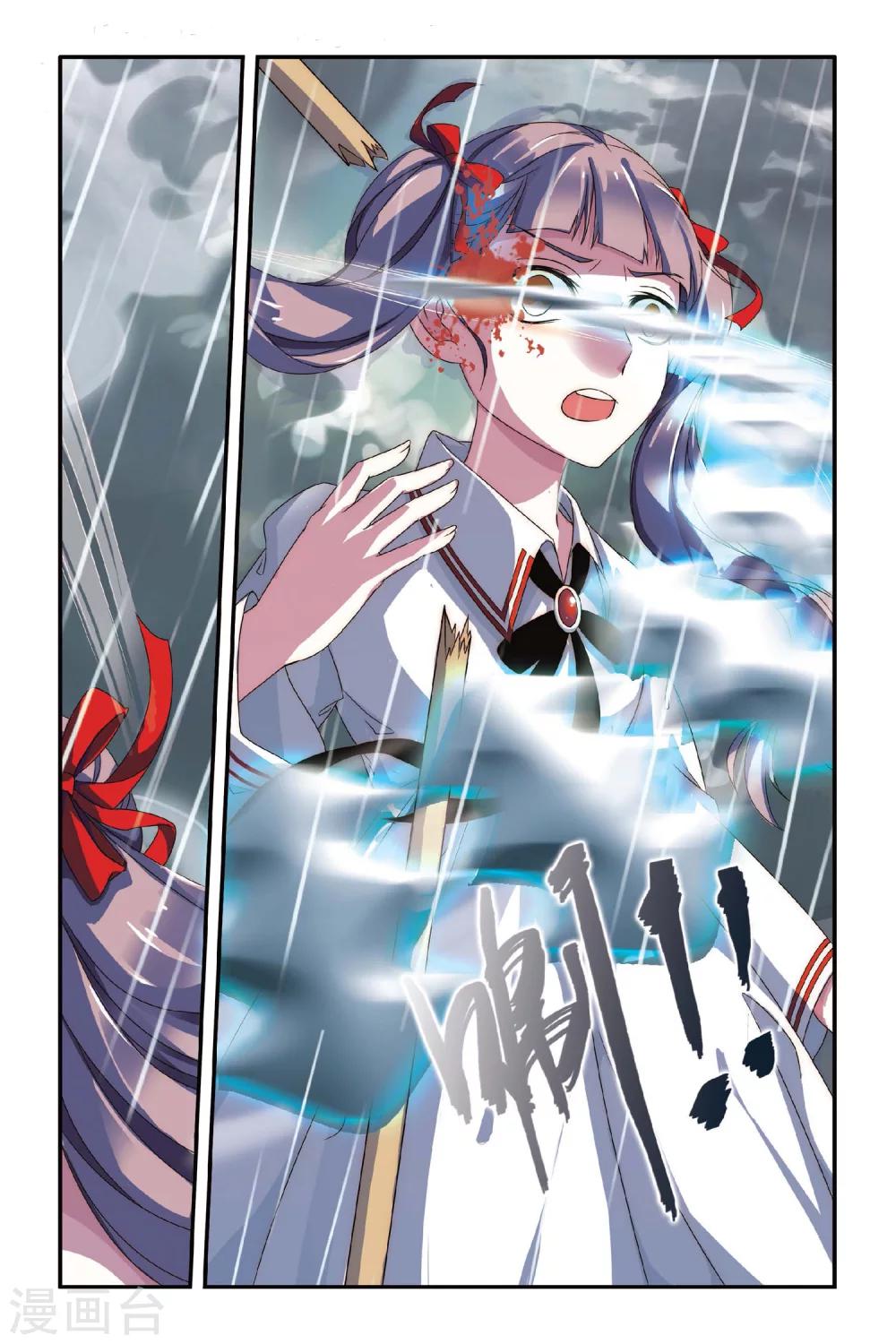 第74话 风起云斩22