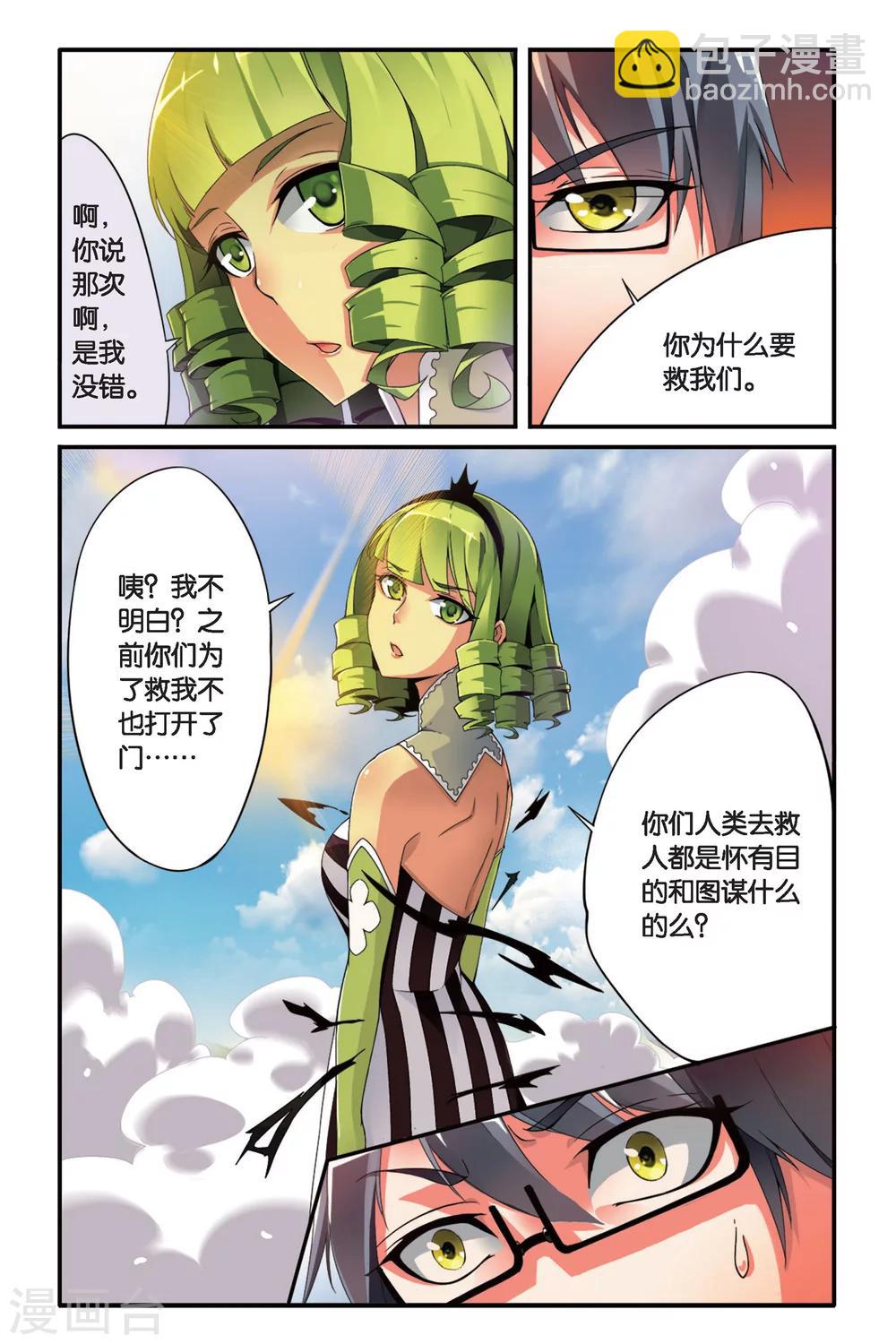 第81话 重生37