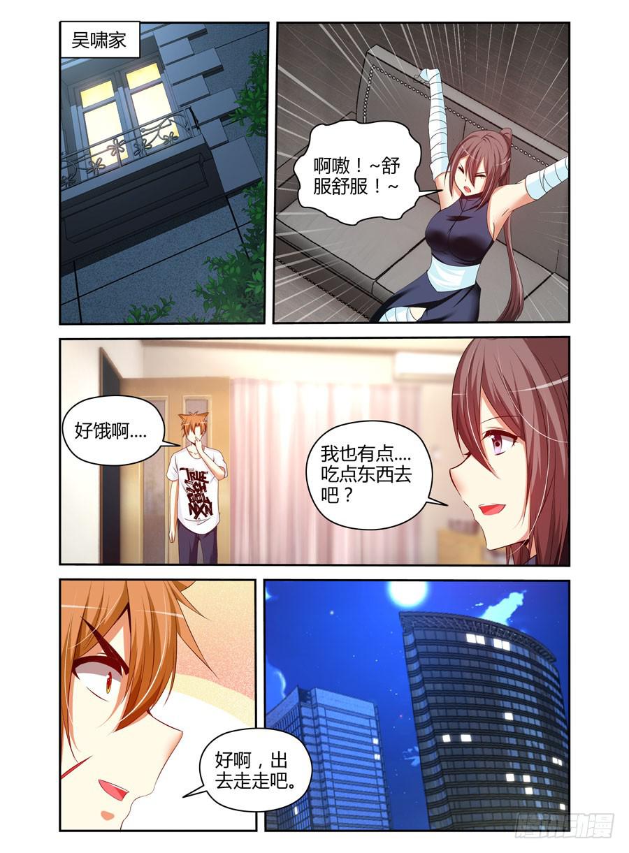 118.肆意作恶的黑暗！12