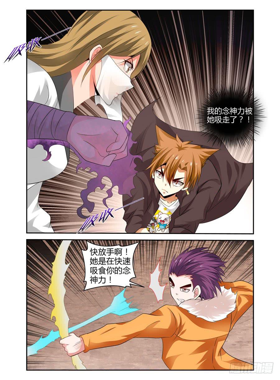 89.狱魔弹！10