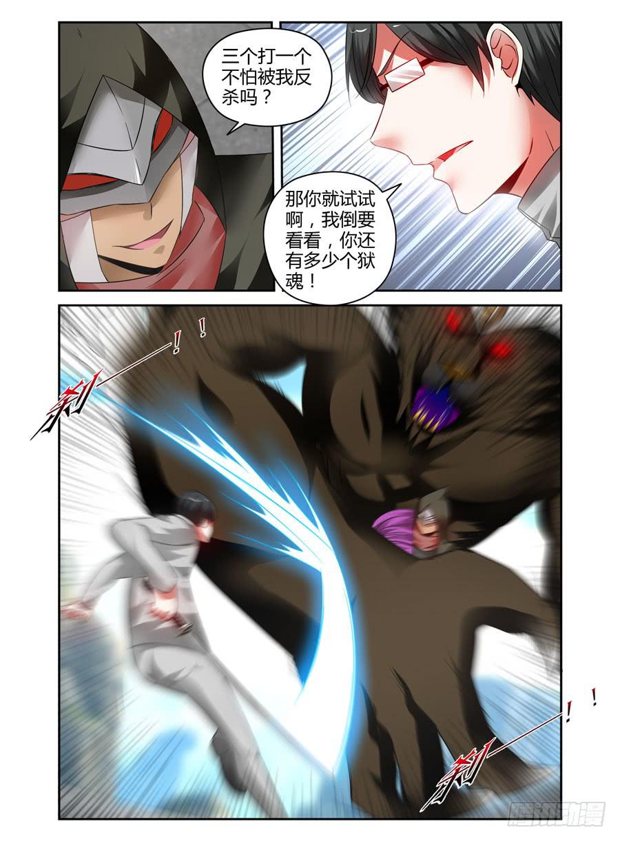 79.形神兼一！1