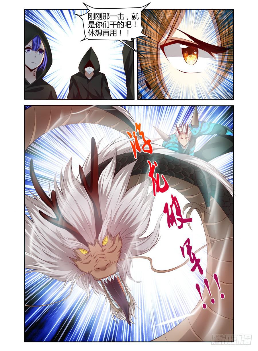 147.“疯王”复活！！9
