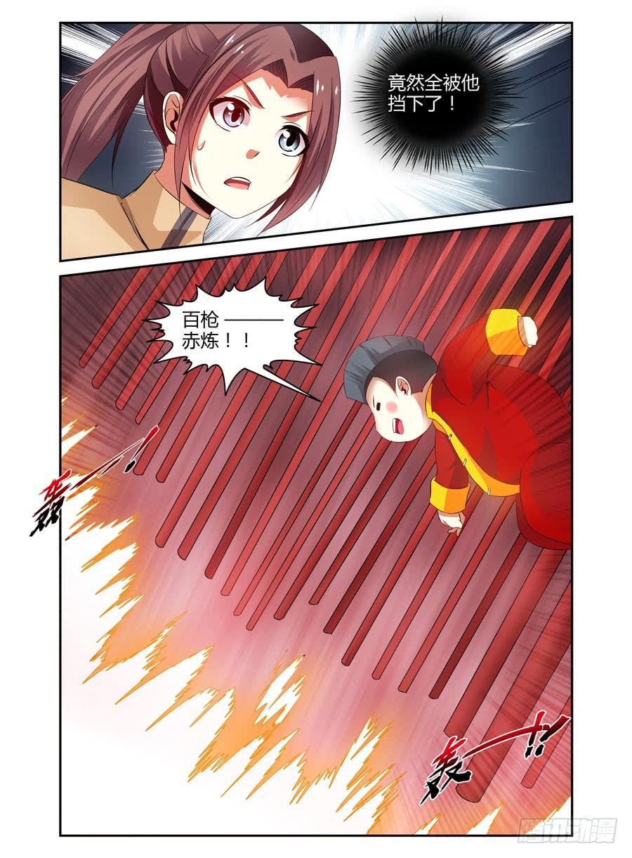 66.灭绝的八卦棍后人！11