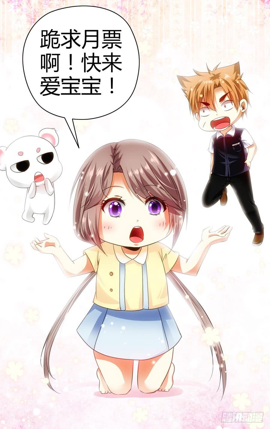 76.鸣鸿妖刀！11