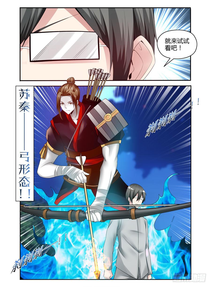 138.金朝古尸！（下）12