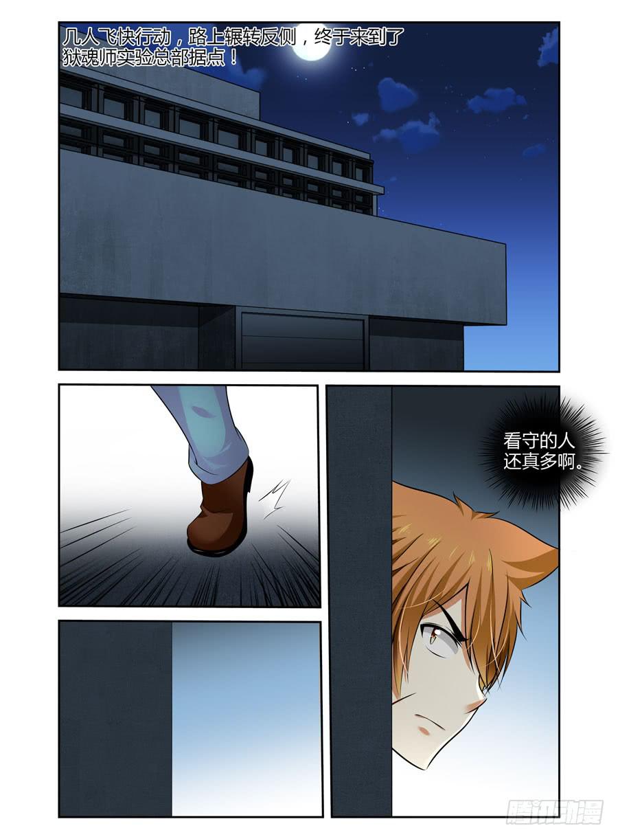 128.将会杀死“夏桀”之人！0