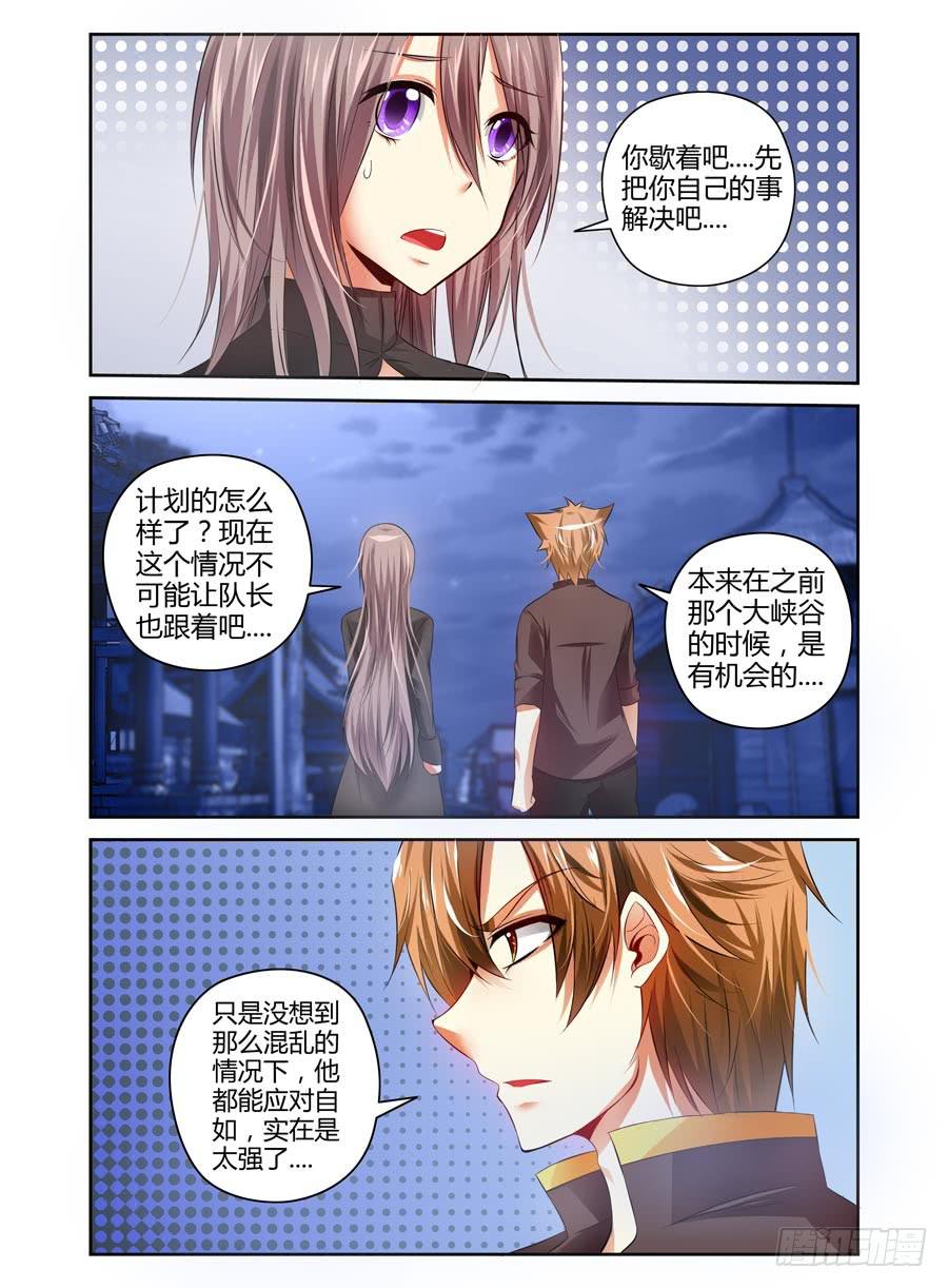 58.要干“正事”了？4