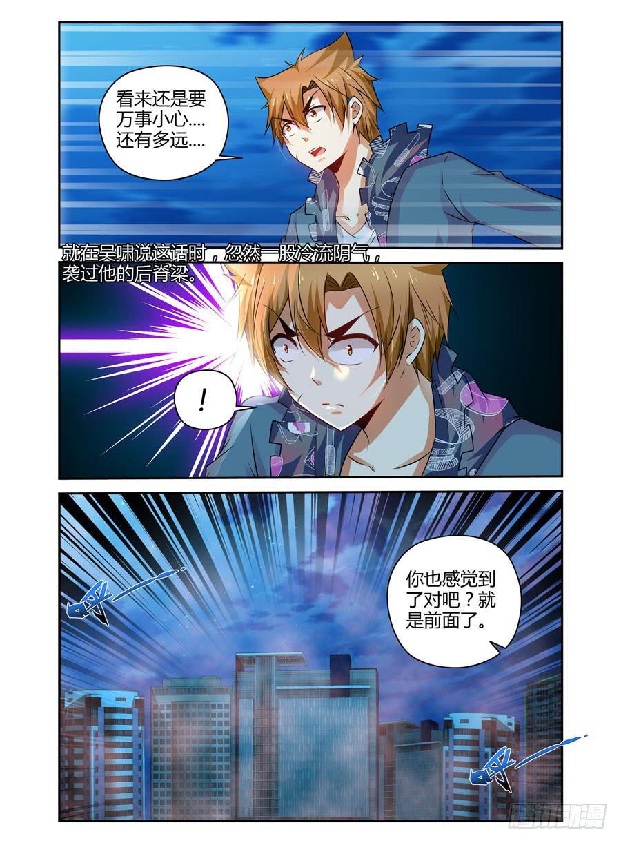 102.何为“最强”？！2